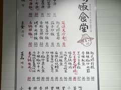 -延锄汤饭食堂(桂林路店)