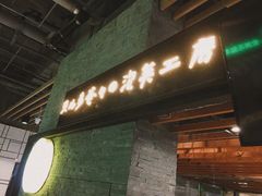 门面-贝儿多爸爸泡芙(合生汇店)