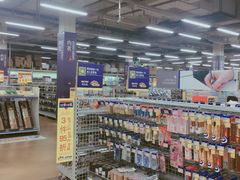 -麦德龙(包河店)