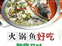 -重庆小天鹅(英雄山路店)