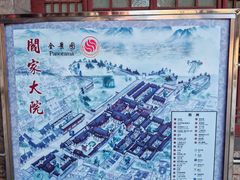 -阎锡山故居