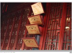 -吴门人家·苏宴宫廷菜(拙政园店)