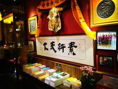 -一叶一世界•素食餐厅(环球中心店)