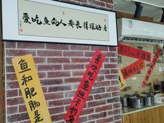 -王婆乔鲜鱼自助火锅(蜀汉路店)