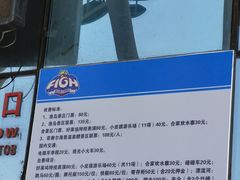 -渔岛海洋度假区