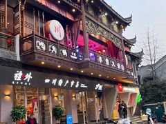 -李雪火锅食府(宽窄巷子总店)