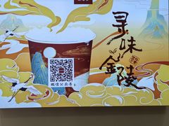 -拾叁茶(桥北万象汇店)