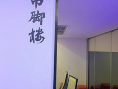 -东江海鲜大排档·潮汕菜·砂锅粥