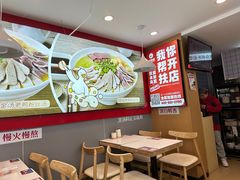 -鸭得堡老鸭汤·鸭血粉丝(凤凰西街店)
