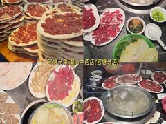 -官塘兄弟·潮汕牛肉店(官塘总店)