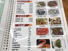 大排档-南记食粥坊·宵夜大排档(岭南分店)