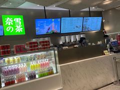 -奈雪的茶(市百一店)