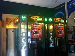 -星美国际影商城(虹口店)