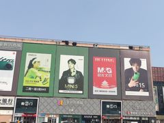 -百荣世贸商城