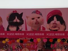 -K22.酸奶草莓(烟台芝罘店)