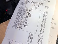 账单-汤臣·空中餐厅·严选粤菜(石湾世博广场店)