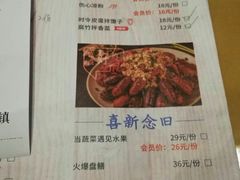 菜单-靓靓蒸虾·头牌蒸虾(南山桂庙店)