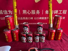 -居丽装饰空间设计(总部)