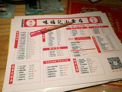 -味福记·本地特色菜(八一万达广场店)