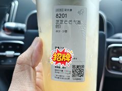 -喜茶(东莞汇一城店)