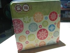 -家琳甜品(江南东店)