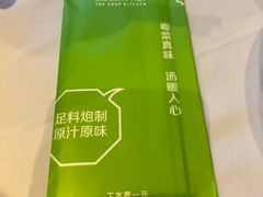 -汤城小厨•粤菜•靓汤(苏州街店)
