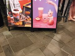 -喜茶(北京三里屯太古里店)