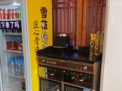 -辣婆婆(航天桥店)