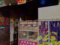 -祖传苏油糕