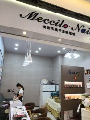 门面-美斯洛美甲美睫连锁店