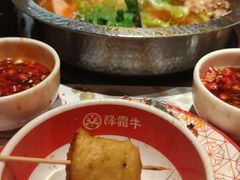 -降霜牛寿喜烧.和牛金赏Plus(501城市广场店)