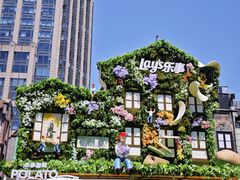 -Calix&Lay's(新天地店)