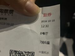 -德信影城(万泰城店)