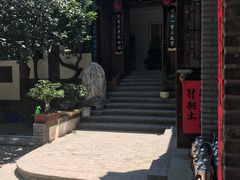 -老张烤羊(王哥庄店)