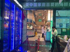 -亚马逊海鲜自助(梅溪湖步步高店)