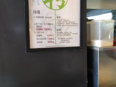 -TPLUS茶家(上海商城南京西路店)