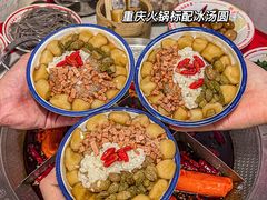 -厂花素芬九宫格火锅(益州大道店)