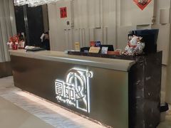-圆苑(静安寺店)