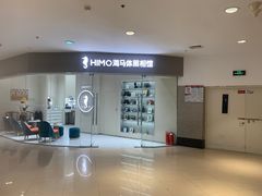 -海马体照相馆(大连罗斯福广场店)
