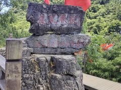 -娄山关景区