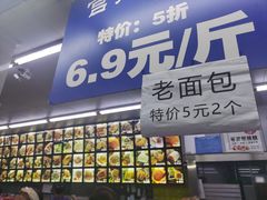 -宫廷糕点铺