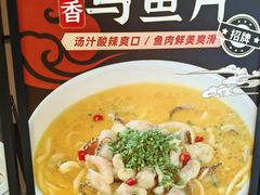 -三生三味密宗川菜·江景餐厅(来福士店)