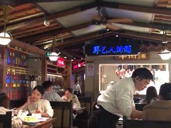 -左庭右院鲜牛肉火锅(新梅广场店)