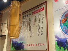 -攀枝花·任德琼·盐边羊肉米线