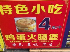 -美康饮品(羊子巷店)