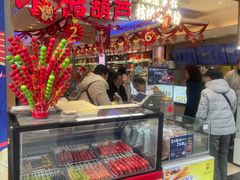 -泰康食品(南京东路店)