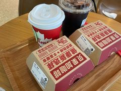 -Tims天好咖啡(华侨城步行街店)