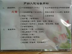 -北京协和医院(东单院区)