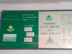 -乡乐园蟹庄·阳澄湖农家乐