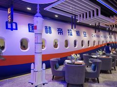 大堂-赫帝拉航空主题餐厅(南宁店)